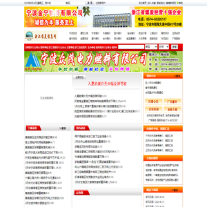 浙江煤炭信息网 宁波煤炭网 浙江煤炭信息 浙江省权威煤炭信息网站 指导单位:浙江省经信委建材冶金煤炭行业管理办 浙江省煤炭行业协会