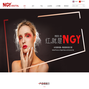 NGY DIGITAL