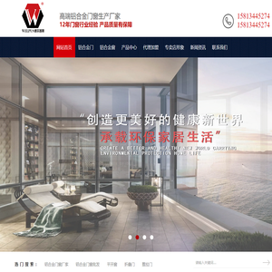 窄边框推拉门-断桥铝门窗-铝合金门窗生产厂家-威尔普斯门窗