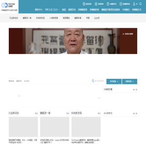 媒体中心-新睡眠-数字睡眠生态创新平台