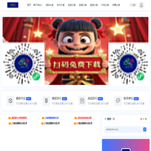 小易资源网，小易资源站，小易资源库，高新区小易传媒工作室，影视，源码，软件，音乐，防洪系统，域名防红，电脑软件，手机软件，模板主题，网络技术，建站源码，php源码，php，网站源码，网站模板，游戏源码，资源分享，资源