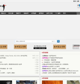 中国小提琴网-Chinaviolin.NET