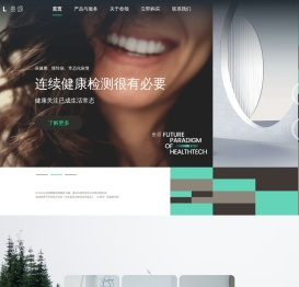 SYNSOL叁颂 | 健康检测智能马桶，实现疾病预防与健康管理