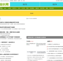 开发网_新乡站长网_https://www.0373zz.com/