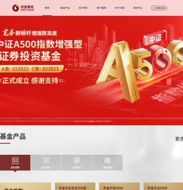 中金基金