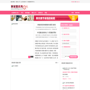 聊城婚纱摄影_聊城婚庆公司_聊城婚纱摄影工作室_聊城婚庆网