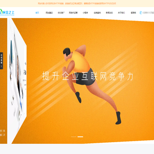 西安网络公司，西安抖音推广，西安短视频代运营，西安网站建设，西安网络推广，西安信之上信息技术有限公司