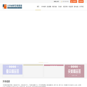 kaiyun★(集团)电子智能科技股份有限公司网站