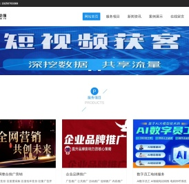 财税服务_企业信用修复_知识产权登记_资本金实缴_至趣科学研究院