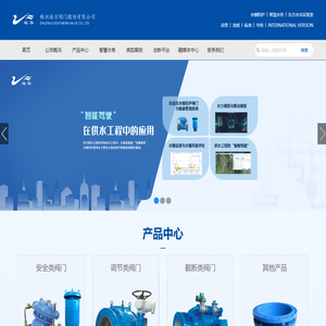 株洲南方阀门股份有限公司