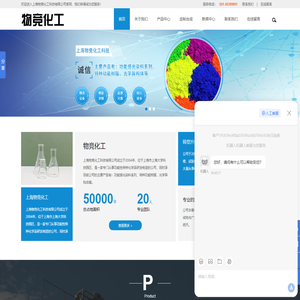 双苯恶唑酸_S-(-)-环己烯甲酸_R-(+)-环己烯甲酸_上海物竞化工科技有限公司