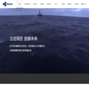阿奥艾斯能源科技