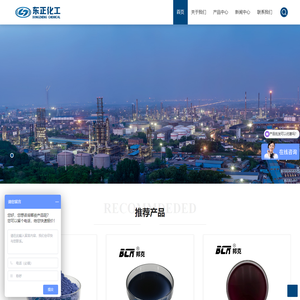 东正化工邦克 - 高纯铬盐品牌_高纯铬盐生产厂家_源头工厂