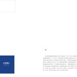 橡胶地板厂家_北京海美诺国内橡胶地板生产厂家