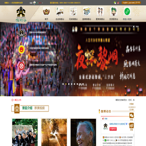 海南槟榔谷黎苗文化旅游区