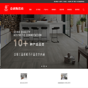 河北电采暖炉厂家,河北电锅炉厂家,碳晶电暖器厂家,蓄热电暖器,踢脚线取暖器|河北长宏采暖设备制造有限公司