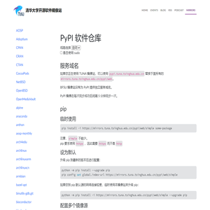 pypi | 镜像站使用帮助 | 清华大学开源软件镜像站 | Tsinghua Open Source Mirror