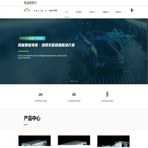 线控底盘供应商-无人驾驶底盘-无人配送车-上海济驭科技有限公司