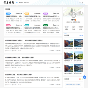 深薯网络 - 长沙市芙蓉区深薯百货店