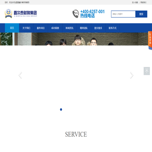 鑫尔泰财税集团