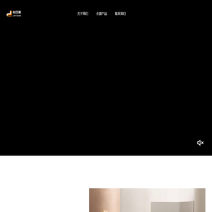 深圳富利源智家生态链科技有限公司