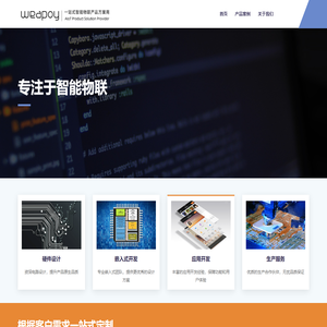 唯域科技