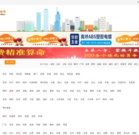 分类信息-广告信息发布平台-创优网