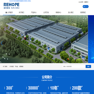 宁国市睿普新锐橡塑科技有限公司