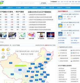 天气预报15天查询_天气预报查询一周、10天-气象网