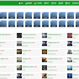 深港音乐汇-VIP歌曲免费下载,mp3音乐下载,歌词大全,MP4流行音乐,新歌发布
