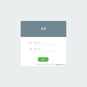 合肥极隼云天网络科技有限公司