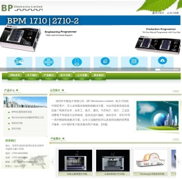 深圳市中毅电子有限公司