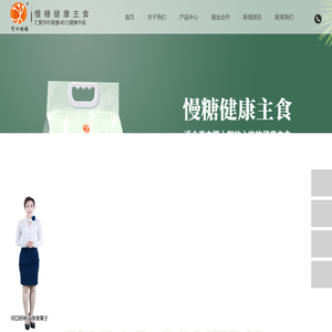可口好粮-专研高膳食纤维、低升糖、富含天然植物营养素的慢糖健康主食，让减脂控糖更科学