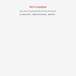 人民电缆集团有限公司-河南电缆公司-郑州电线电缆厂-电线电缆品牌