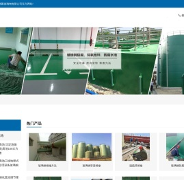 玻璃钢维修-冷却塔维修-管道维修-「专业维修」 - 枣强伟聚玻璃钢有限公司