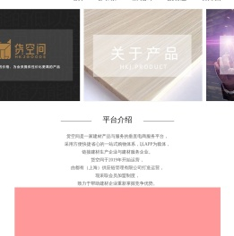 都有(上海)供应链管理有限公司