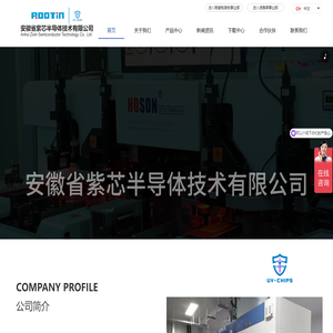 230-320nm|UVC LED|UVB LED|UV254NM|UV230NM|250-280NM|280-300NM|300-320NM|深紫外LED
