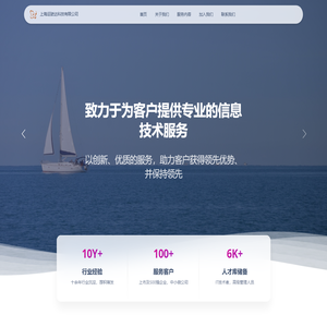 上海运驶达科技有限公司
