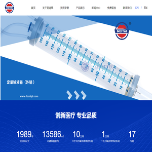浙江美迪泰医疗器械有限公司