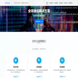 一级流量卡代理平台-大流量卡分销平台-免费正规不扣量