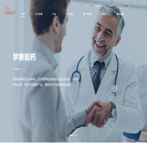 首页 – 罗素医药