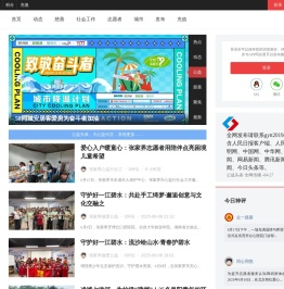 公益头条www.Newsgongyi.com为公益发声