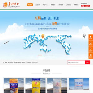 高效无声破碎剂-静态爆破膨胀剂-岩石膨胀炸药厂家-
      长沙东科建材科技有限公司
