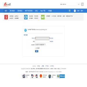 提示信息 -  醉人颜书坊，资料文章分享短篇小说网站 -  短篇微小说,资料文章分享
