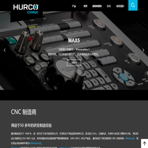 宁波赫可贸易有限公司