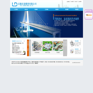 苏州建筑模型公司★动盘机械模型订做-南京规划桥梁设备模型价格-无锡房产别墅户型模型-军事沙盘-常州船模礼品模型制作-镇江地形模型-上海户型模型-天津建筑模型-镇江规划模型