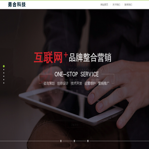 佛山市勇合科技有限公司
