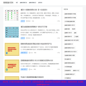 氨糖软骨素钙片的功效和作用「详细」-蔷薇氨糖问答网