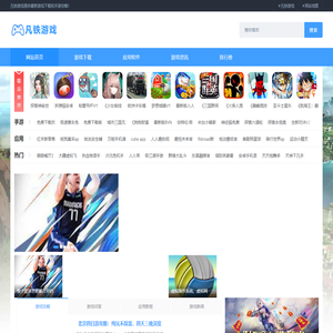 凡铁游戏