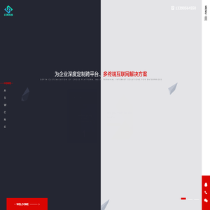 沈阳汇网科技,沈阳网站建站公司 ,沈阳做网站的公司,沈阳网络公司,沈阳软件开发公司，沈阳汇网网络科技有限公司
